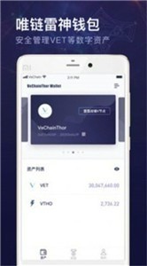 TREXapp׿