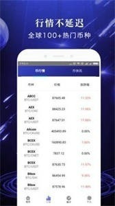 Abitapp