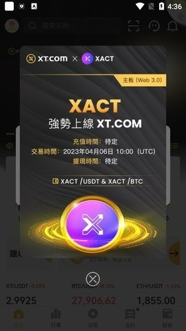 XTapp׿汾