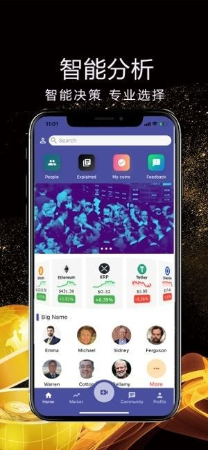 ҽapp