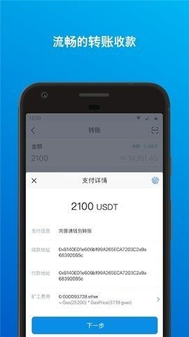 ETC̫app