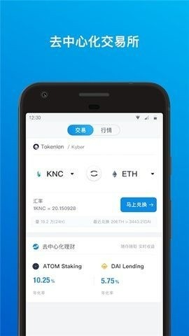 ETC̫app°