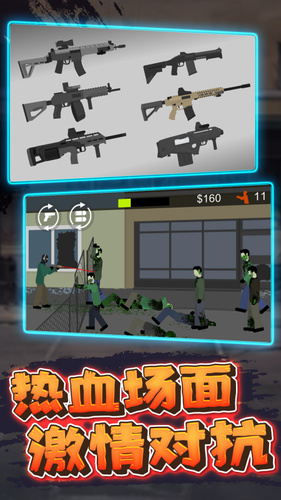 ƽ潩ʬģMOD