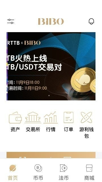 BiBoұapp°