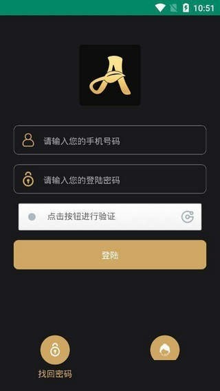 AAcoinapp