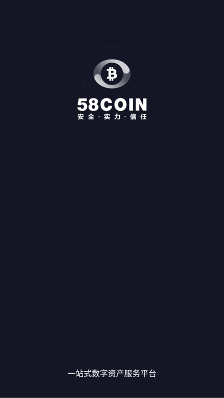 58COINȫվƽ̨ios