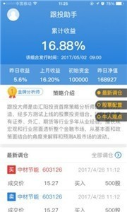 ACXƽ̨app