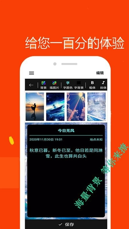 Ĩ轻ƽ̨2024׿