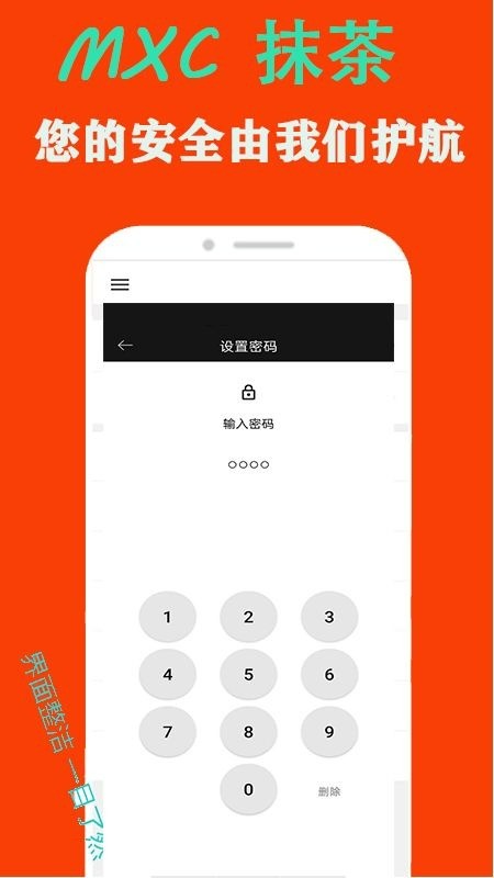 MEXCĨ轻app