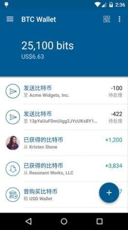 Coinbase Proapp