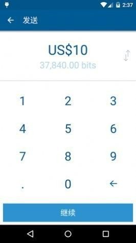 Coinbase Pro