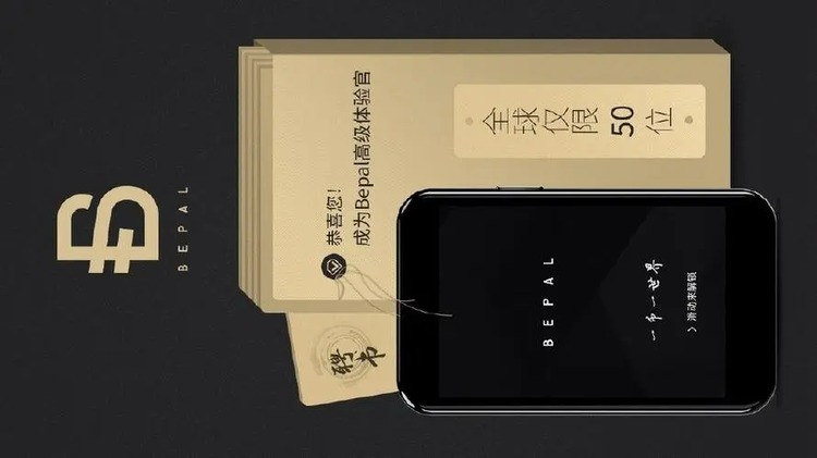 BepalǮapp׿