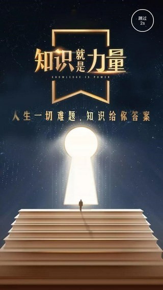 AAcoinapp