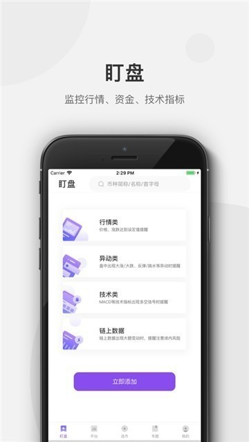̫app