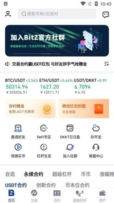 BitZƻios