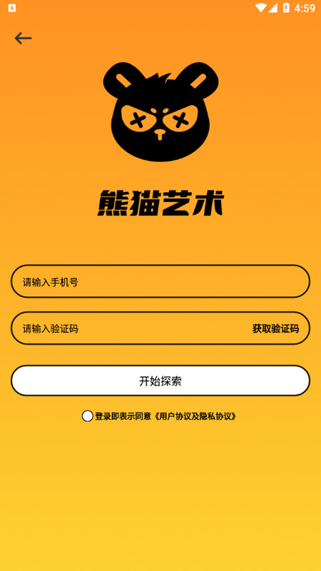 èapp°