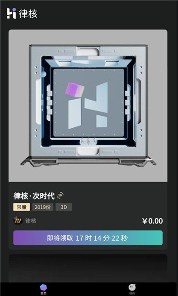 ɺ˽ƽ̨app׿°