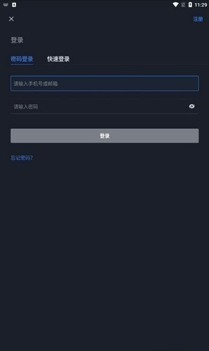 Coinsbitapp