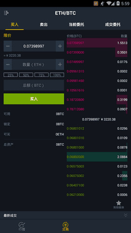 Coinsbit°汾