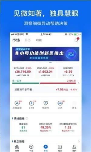 Bitkubƽ̨app׿°