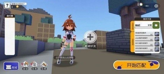 㹥ò˵ذװ