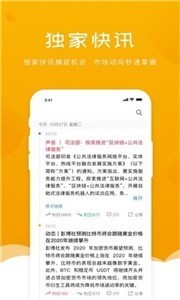 UECapp