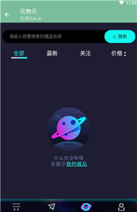 ԪԪֲƷapp