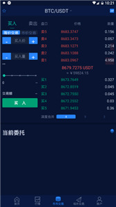 Bitsharesappֻ