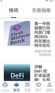 ctexapp