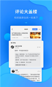 Electrum Wallet