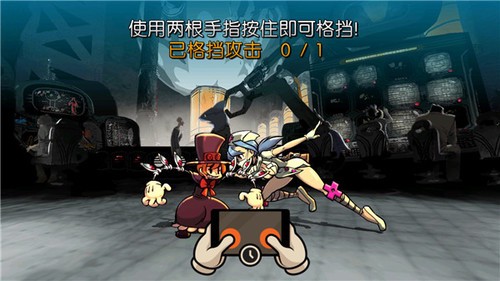 skullgirls