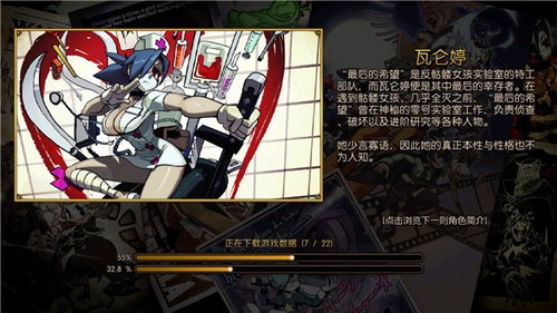 skullgirlsٷ