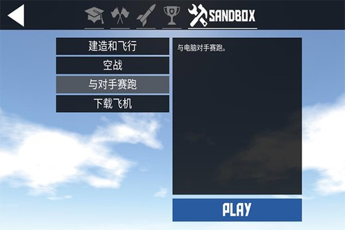 򵥷ɻ°汾