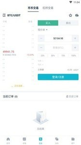 Dcoinapp
