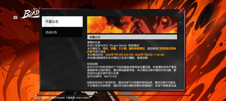Project Blade