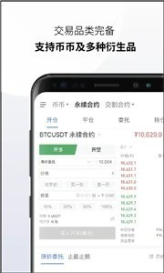 XverseǮappٷ
