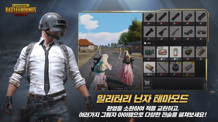 PUBGʷιٷ°汾