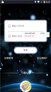 QtumǮapp