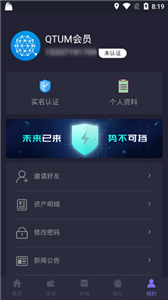 Ǯapp°汾