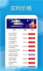 BGOEXapp