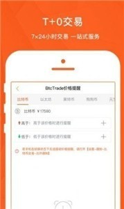 GOPAXapp