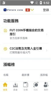 FUT COIN׿°