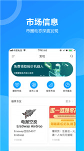 ethҽappٷ
