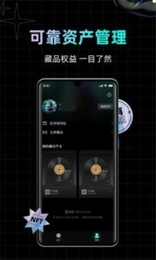 ԪnftֲƷٷapp