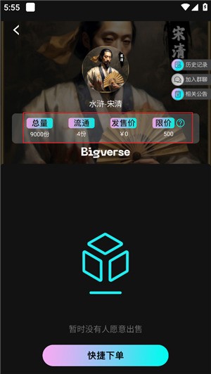 Bigverseٷ°汾