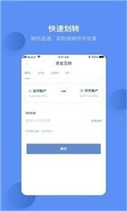 ucbitapp