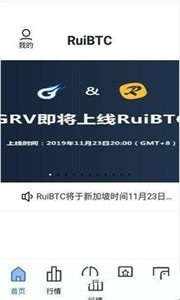 RuiBTCƽ̨׿°