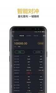 coinup