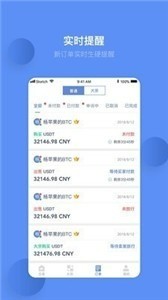 mdexapp