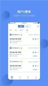 mdexapp